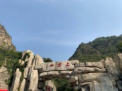 -北京上方山国家森林公园