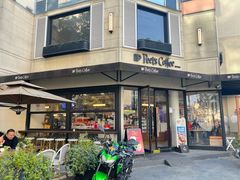 -Peet's Coffee皮爷咖啡(大学路店)