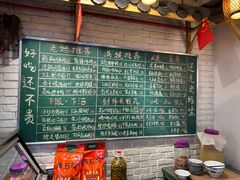 -老妈厨房·二十年街坊菜(国金店)
