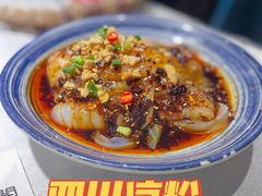 自制川北凉粉-雲蜀龙阁·金牌水煮鱼(方庄店)