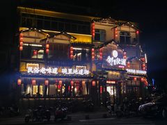 -邻里佬湘(东区店)