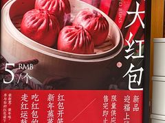 -李与白包子铺(桐梓林店)