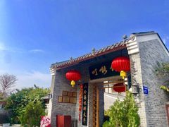 门面-顺德了能馆(虎门店)