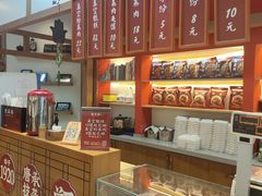 -叁省斋粉蒸肉甑糕·清真(回民街店)