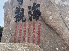 -枸杞岛