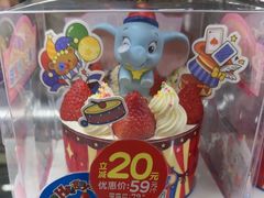 -味多美蛋糕(灯市口店)