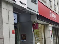 -Dogi&kiki Coffee(中心商务大厦店)