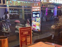 -神府路壹号·海鲜烧烤排档(三坊七巷店)