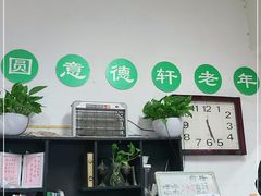 -大益烤鸡
