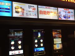 -CGV影城(新都心IMAX店)