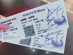 -喜茶(北京三里屯太古里店)