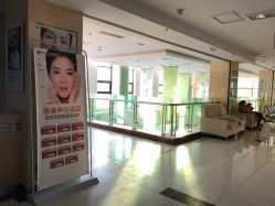 -河南京城皮肤美容医院