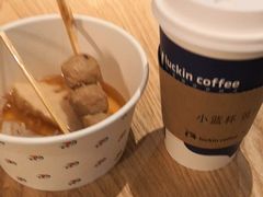 -瑞幸咖啡(外滩SOHO店)