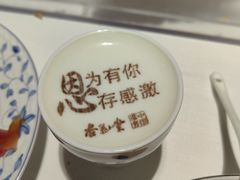 -杏花堂晋商私房菜(华熙五棵松店)