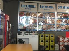 -万景饭店·鱼街农家菜