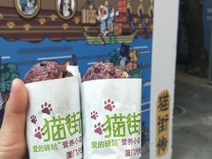 -猫街饭团(顶澳仔猫街店)