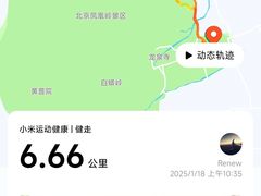-北京凤凰岭