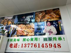 -芸海阁·农家私房菜(沙家浜景区出口店)