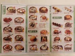 -名苑皇宫酒家(来魅力壁画村店)