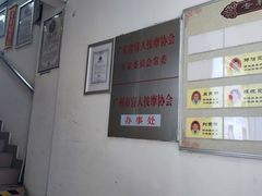-叶氏水木堂盲人医疗按摩所