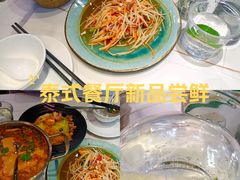 -Molee·泰府(东郊店)