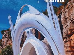 -潭溪山