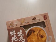 -盒马鲜生(大成店)