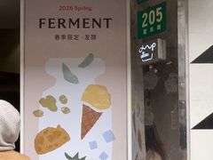 -Dip in Gelato(富民路店)