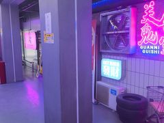 -关你鬼室大型密室逃脱(佛山创意园店)