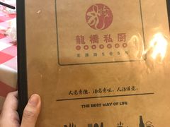 -龙桥私厨·姜花菊花过桥鱼·顺德菜(容桂店)