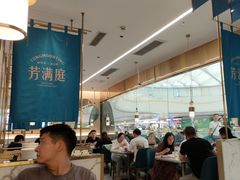 -芳满庭粤菜餐厅(丹阳吾悦店)