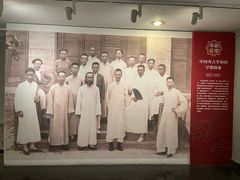 -北京大学赛克勒考古与艺术博物馆