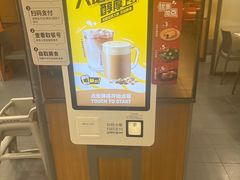 -永和大王(高新中四道店)