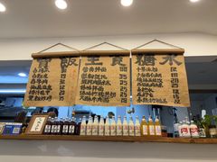 -阿木舂记·特色小吃(平江路店)