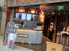 门面-呷哺呷哺(通辽万达店)