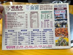 -明姨仔潮汕美食·碳炉猪脚·汕尾牛腩饭·起片鸡煲(起义路店)