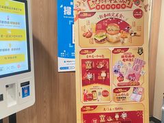 -麦当劳(春风店)