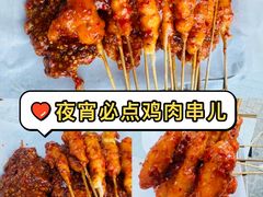 -辽B·小串(总店)