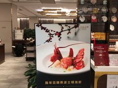 大堂-北京厨房(SKP店)