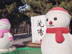 -北陵公园