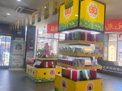 -张一元(总店)