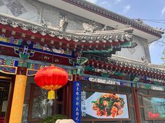 -晋府大酒店