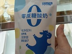 -白色日记·手作酸奶(麦凯乐店)