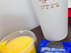 -沪上阿姨·精选茶饮(十一经路店)