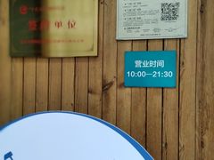 -三联韬奋书店(三里屯店)