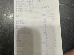 -老磨油饼(高陵店)