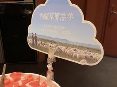 -巴奴毛肚火锅(七宝领展广场店)