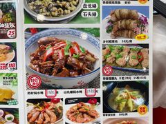 -台山第一家兴华黄鳝饭·黄鳝婆(开平店)