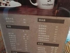 -唤醒你(国兴大厦店)