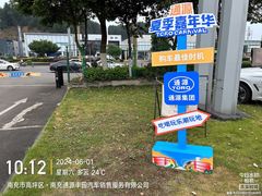 -南充通源宝马4S店(高坪店)